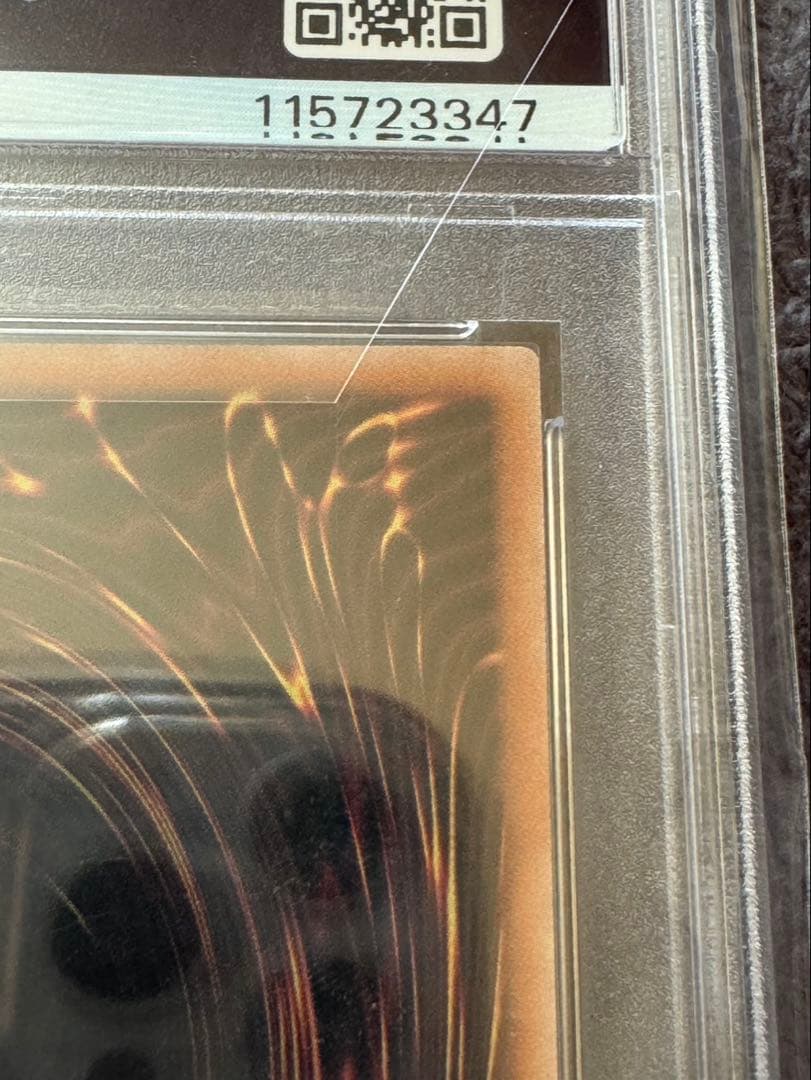 遊戯王 灰流うらら 25th クオシク イラスト 絵違い　PSA10