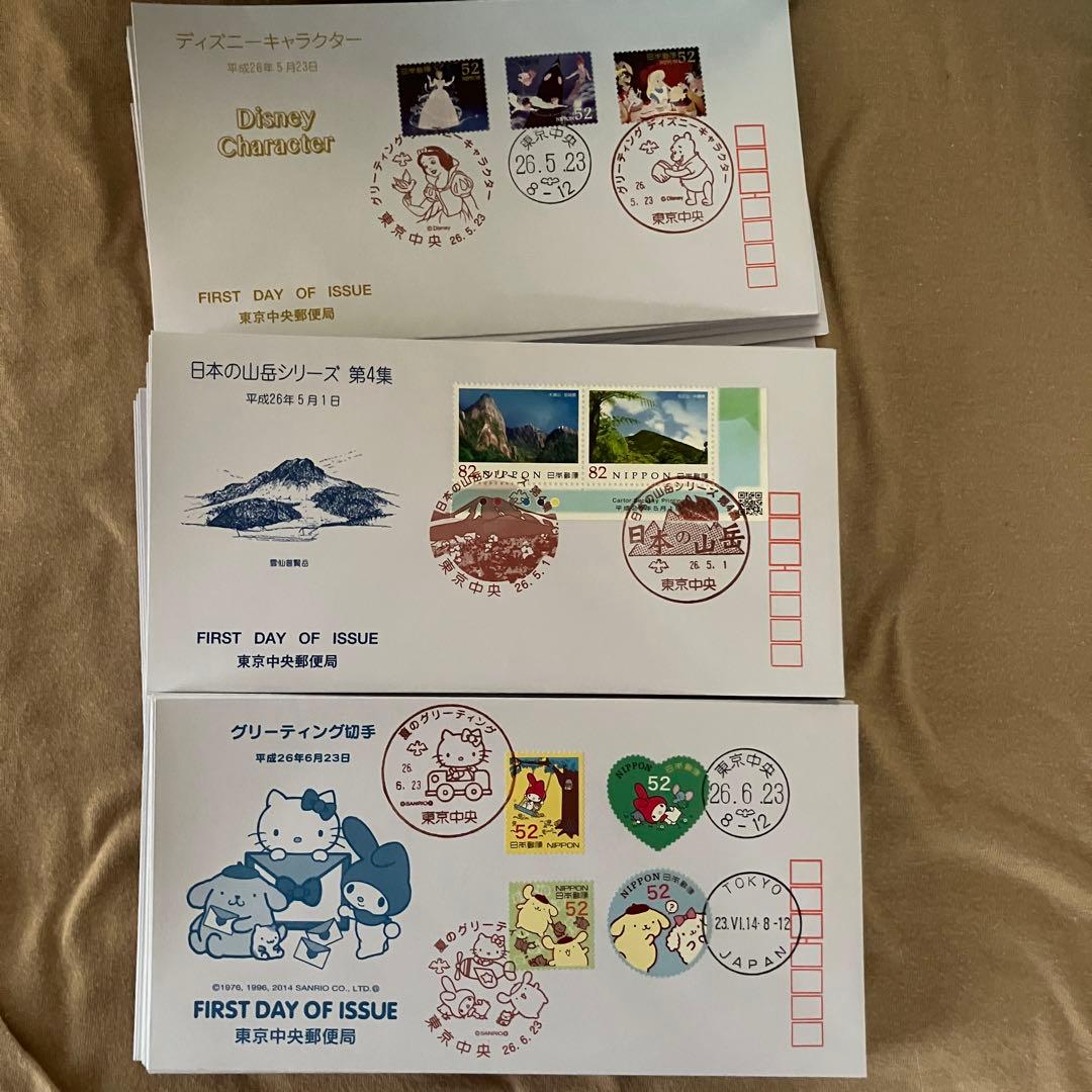 初日カバー 平成25年1月〜平成27年2月 320枚 満月印