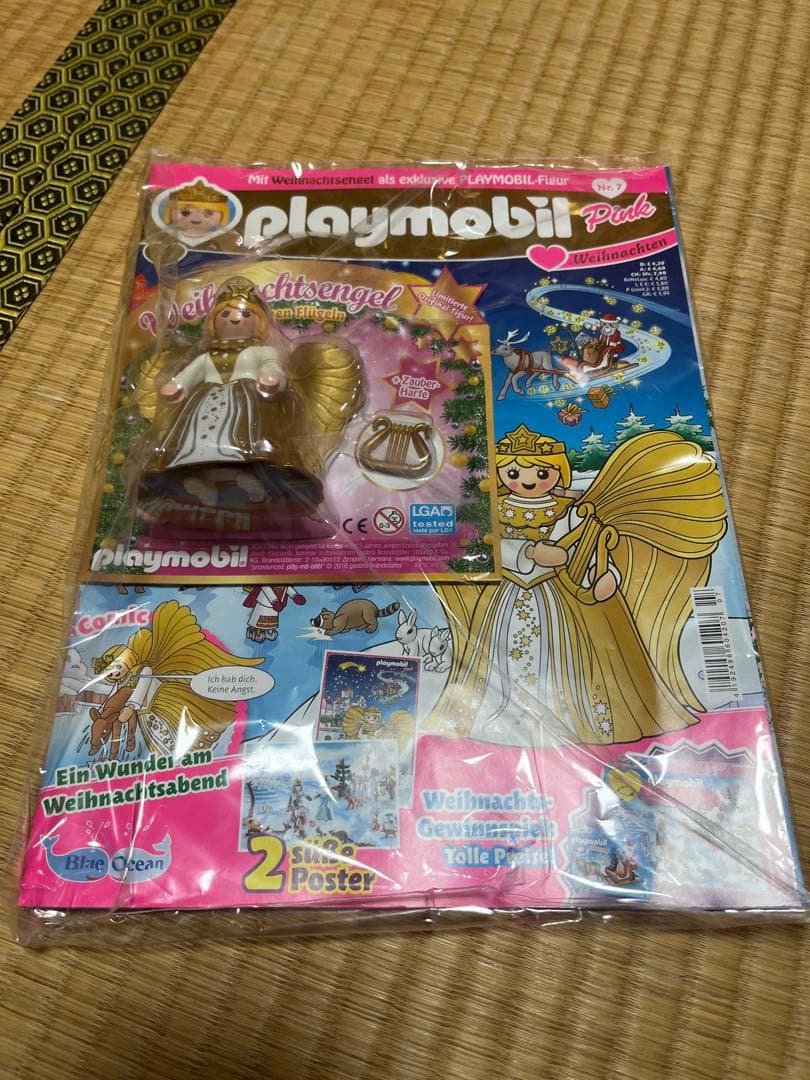 プレイモービル　激レア