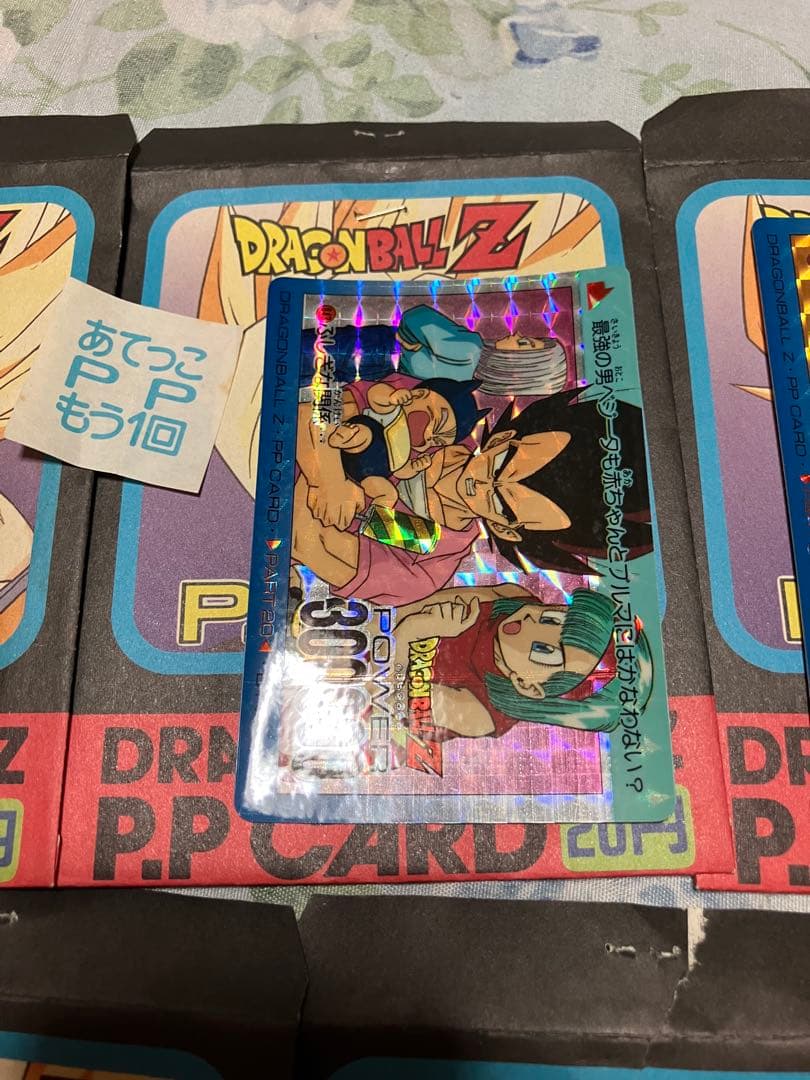ドラゴンボールZPPカードキラ７枚セット　新品未使用　袋出し超お宝　明日まで限定