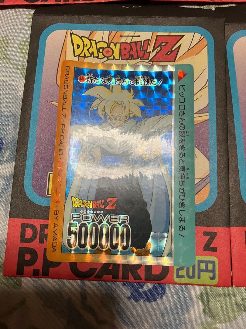 ドラゴンボールZPPカードキラ７枚セット　新品未使用　袋出し超お宝　明日まで限定