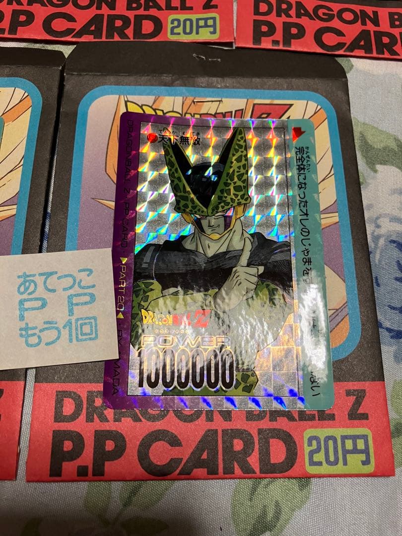 ドラゴンボールZPPカードキラ７枚セット　新品未使用　袋出し超お宝　明日まで限定