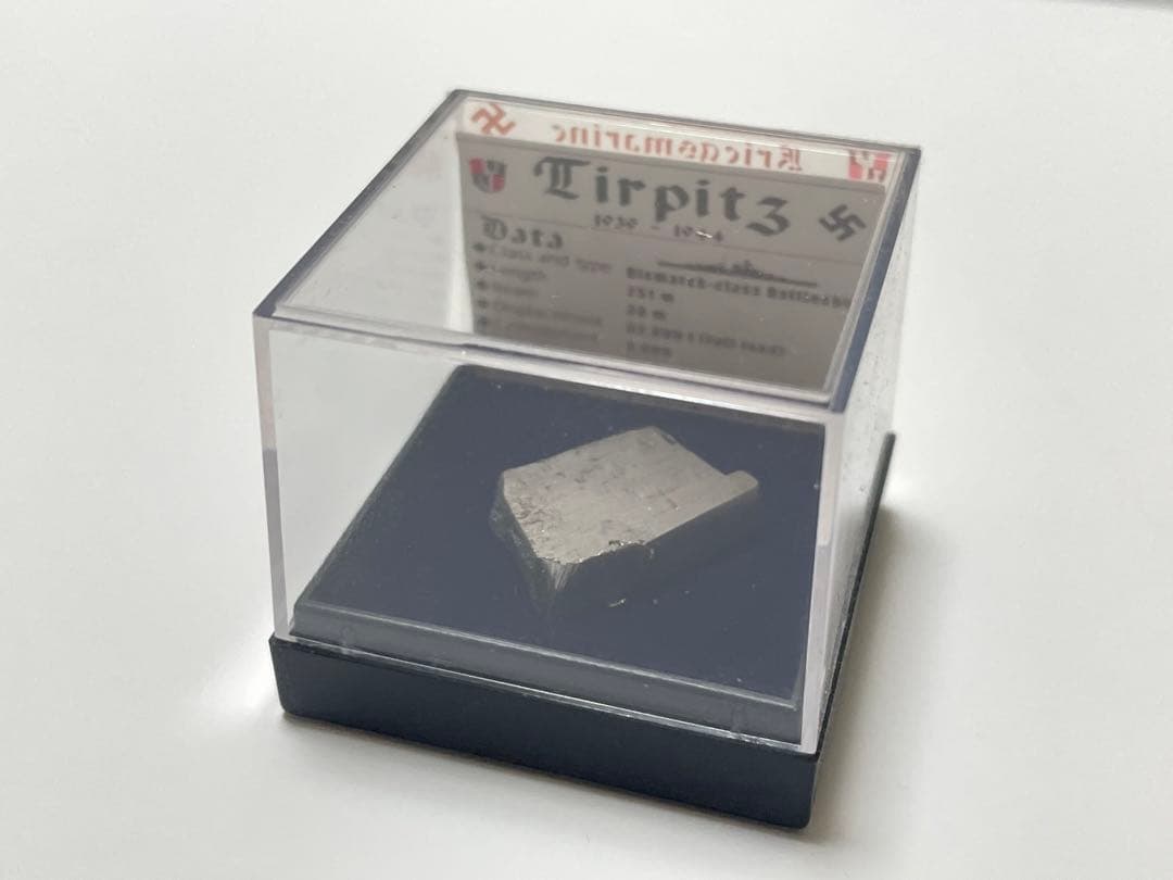 独戦艦ティルピッツ 実物装甲鋼材断片 Böker 記念品