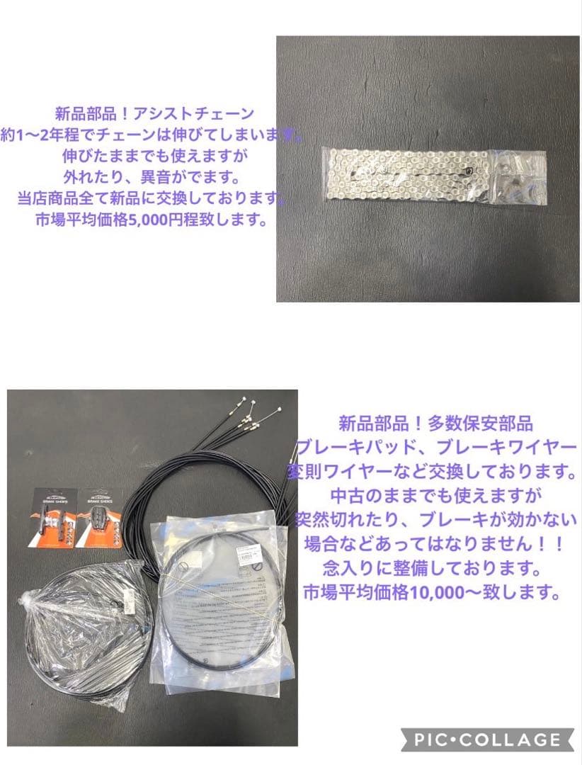 1年保証 送料無料　新型　パナソニック　ギュットミニ　カーキ　電動アシスト自転車