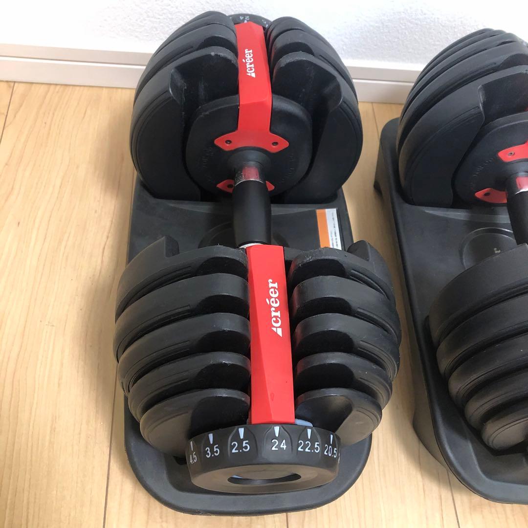 Creer可変式ダンベル ダイヤル調整2.5Kg〜24Kg②