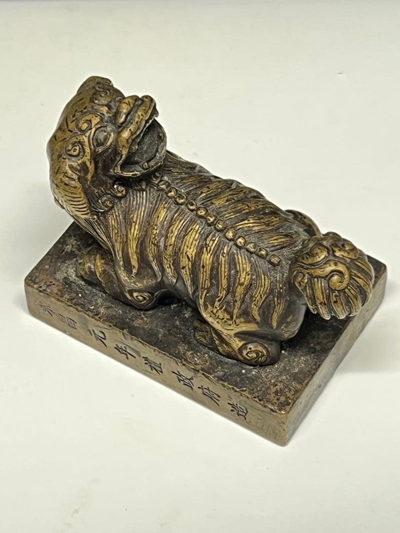 極上 古美術/古銅印材/在銘　重さ：1125gBL2-077