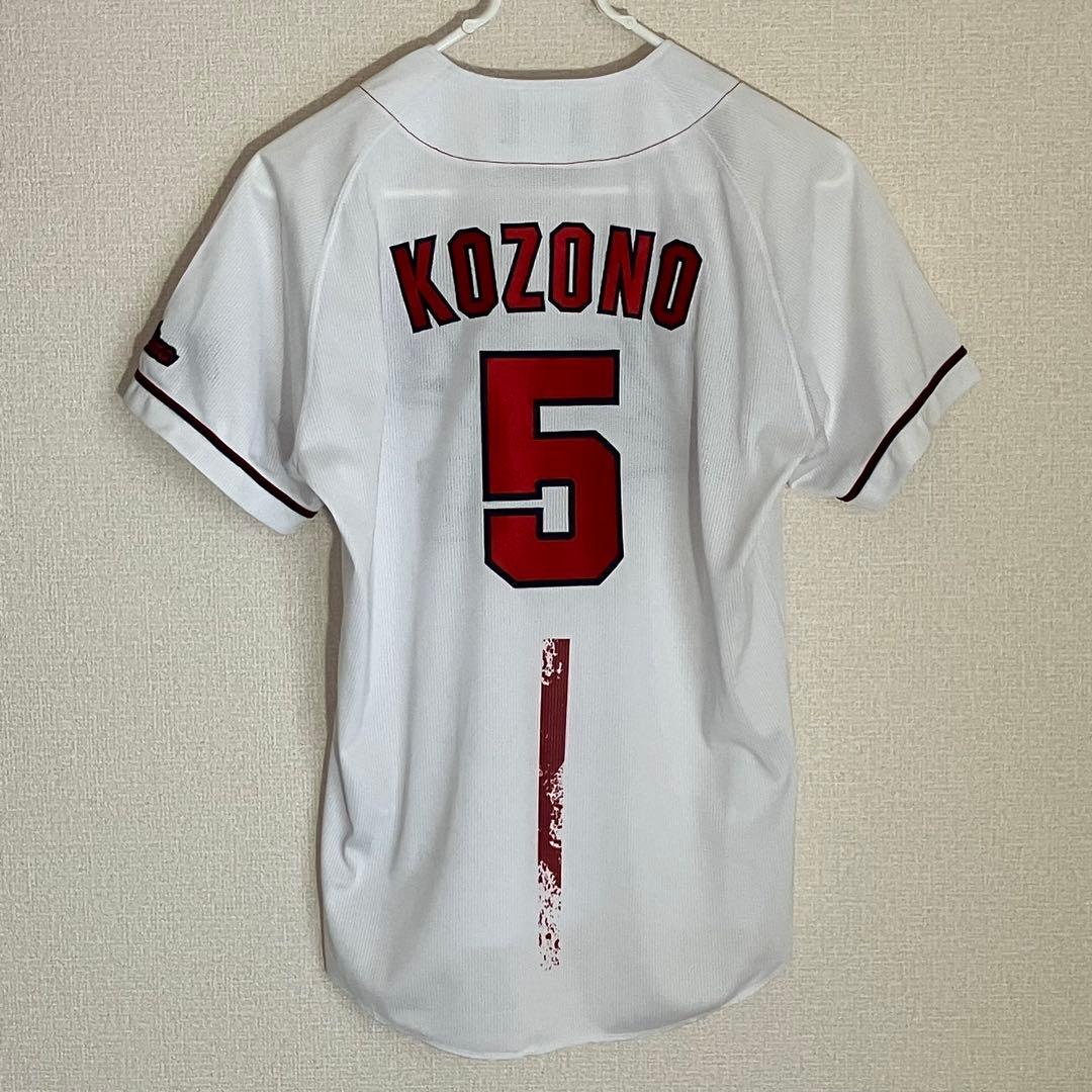 小園海斗 広島カープ ユニフォーム ホーム 刺繍 ミズノ製　Sサイズ