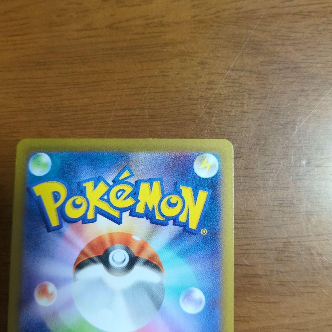 ニャースex 　SAR　ムニキスゼロ　ポケモンカード