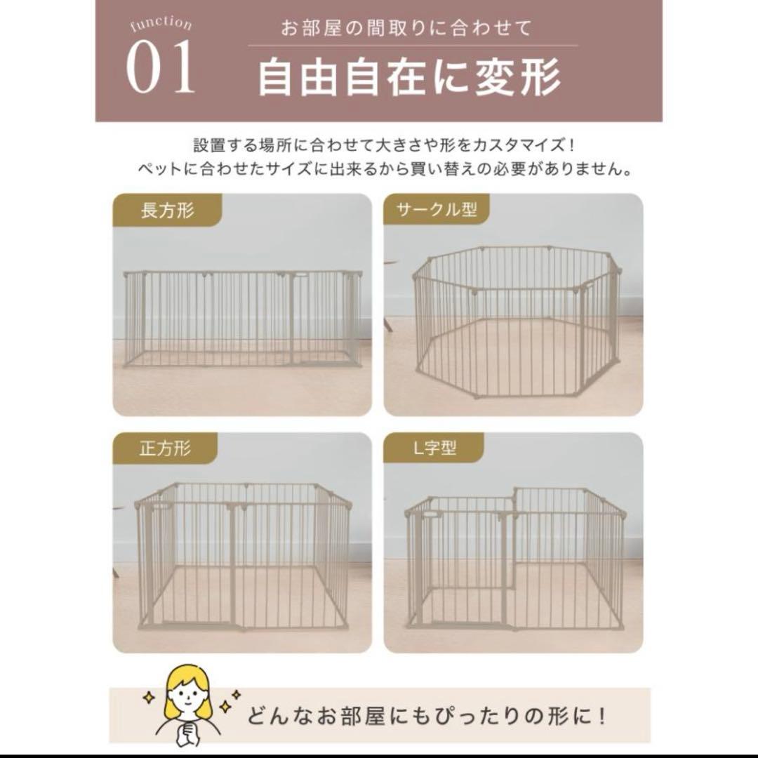 【未使用に近い】2024年モデル ペットサークル 8枚セット　扉付　YouTen