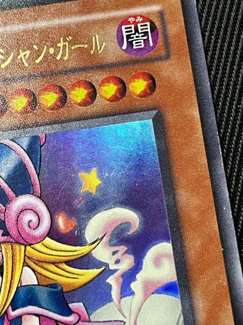 遊戯王　トゥーンブラックマジシャンガール ウルトラレア G6