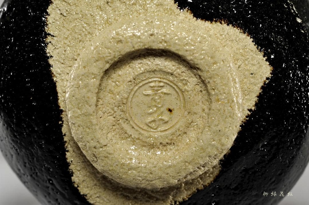 檜垣青子 黒茶碗 共箱 桂窯 茶道具