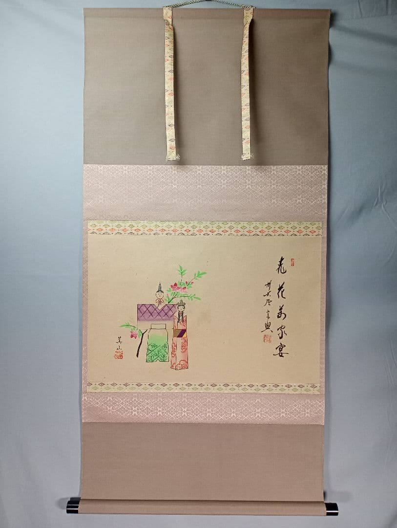 【茶道具】大徳寺西垣宗典和尚筆 雛の絵画賛　美山画　 「桃花萬家宴」軸C38