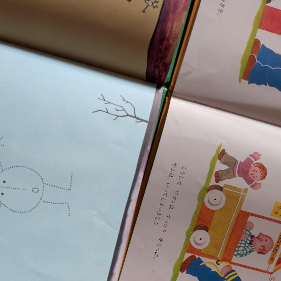 外国の絵本　しずくのぼうけん　ゆかいなきかんしゃ　サムはけっしてわすれません