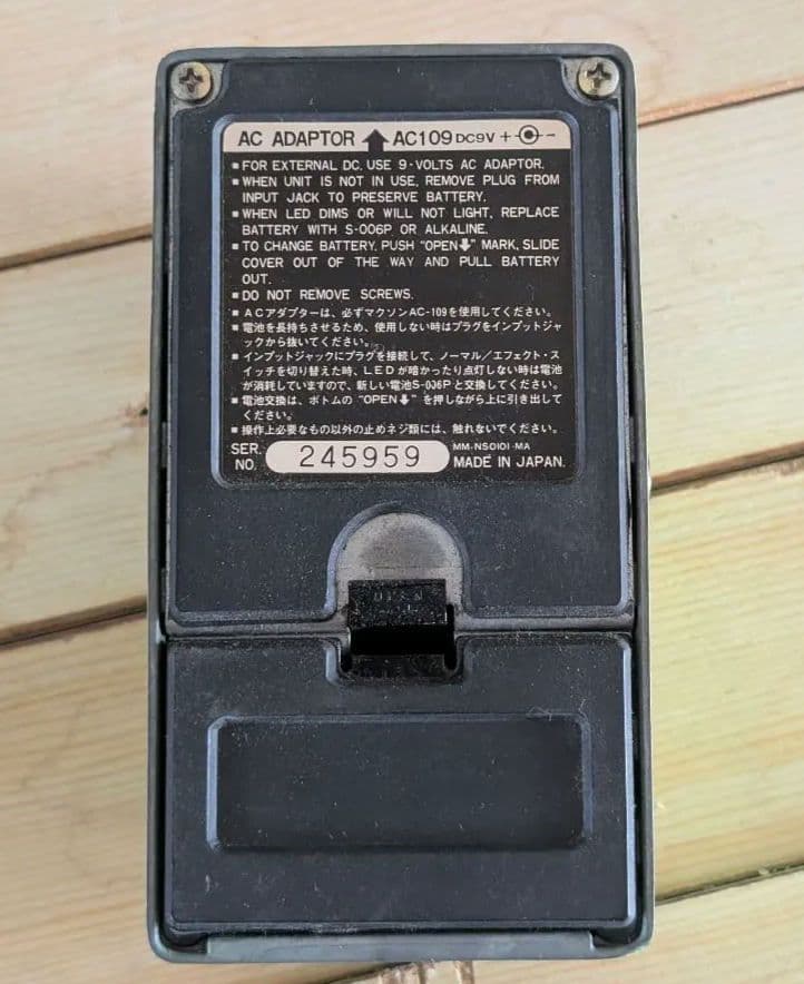 ギター Maxon OD-9 Black Label