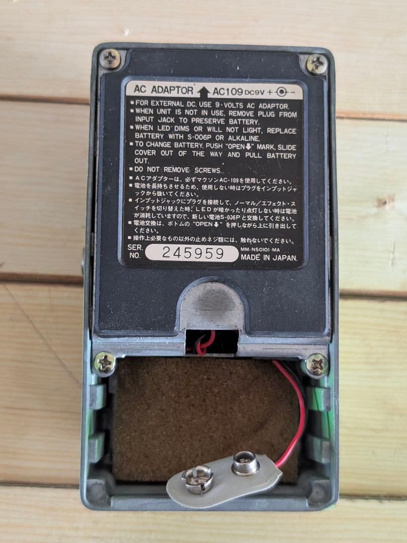 ギター Maxon OD-9 Black Label