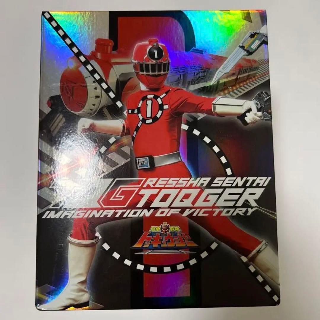 烈車戦隊トッキュウジャー Blu-ray収納BOX付き+DVD１枚