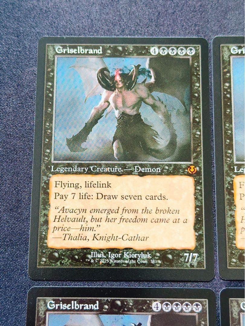 【旧枠】グリセルブランド　英語　4枚セット