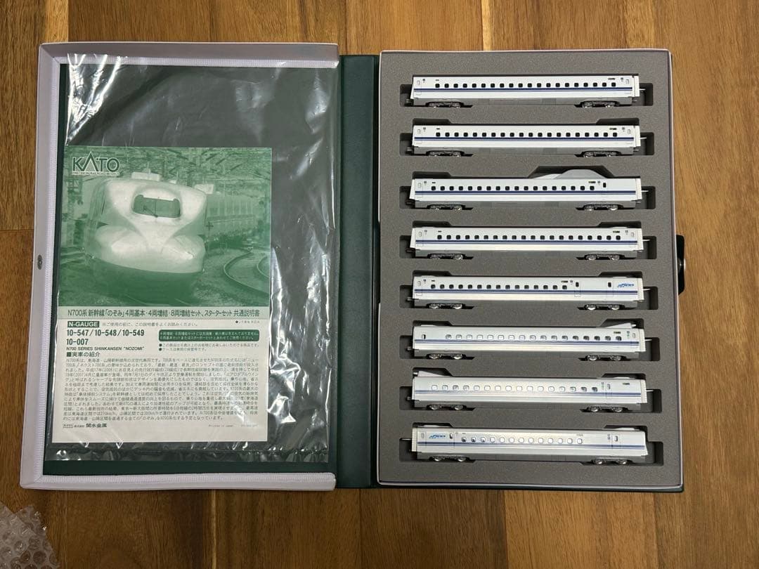 【1月3日まで新春値下げ】N700系新幹線　Nゲージ　16両フル編成　KATO
