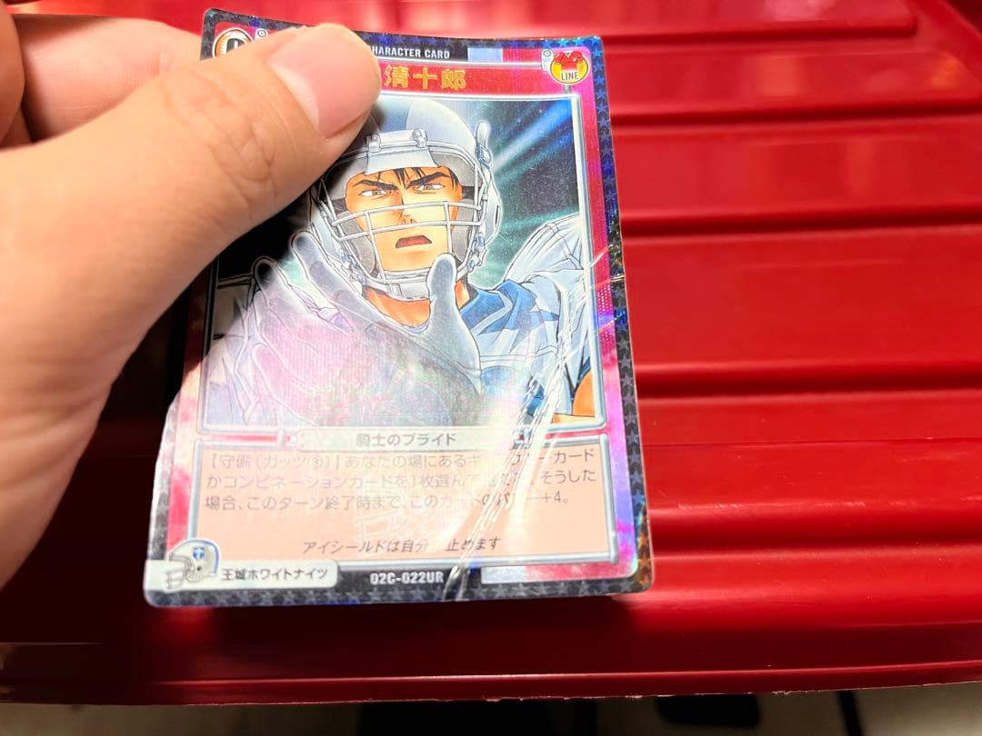 ※レアカードもあります　アイシールド21 トレーディングカード