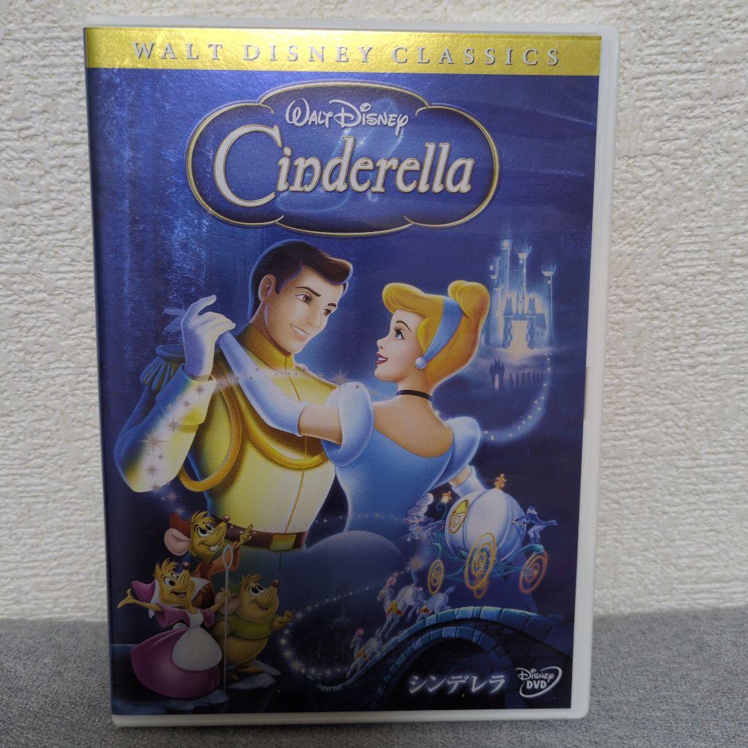 ディズニー アニメ DVD セット 7作品