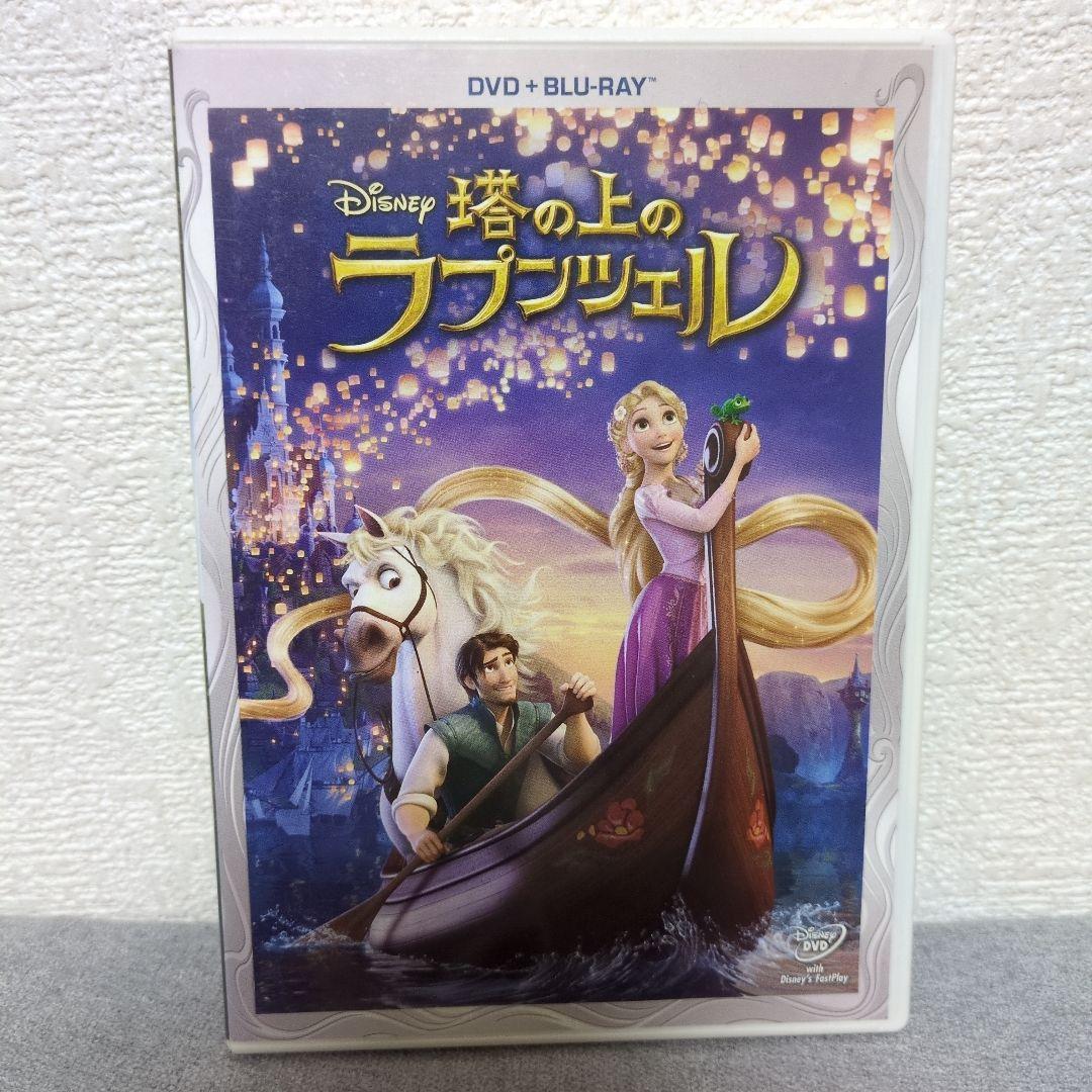ディズニー アニメ DVD セット 7作品