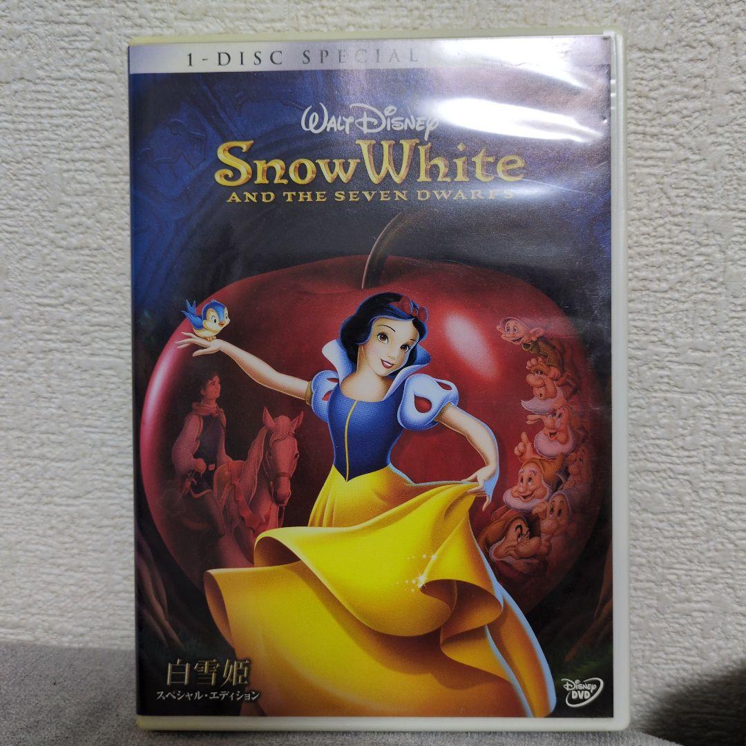 ディズニー アニメ DVD セット 7作品