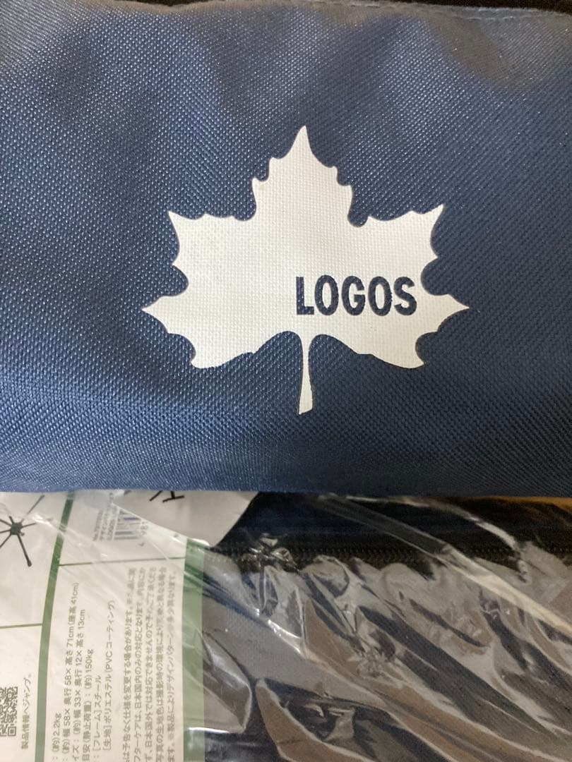 新品未使用2個セット　ロゴス　デザインバケットチェア