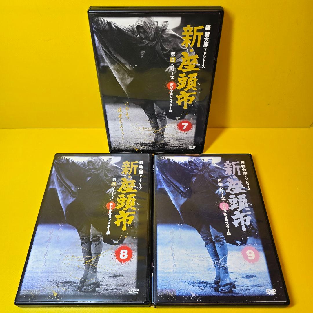 新品ケース交換済　座頭市物語 TVシリーズ、第1、第2、第3シリーズ全33巻セッ