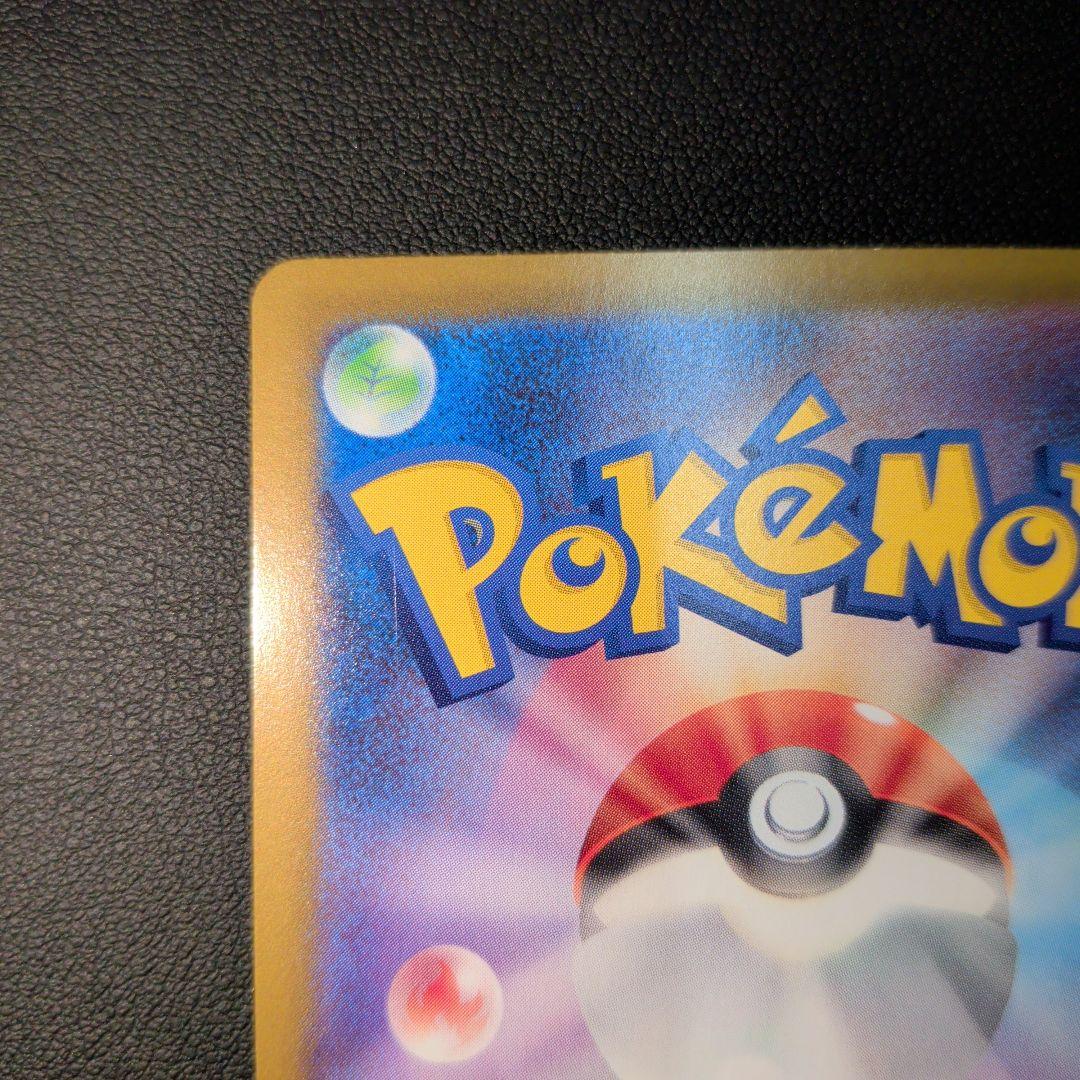 メガジガルデex MUR [M3 117/080](拡張パック「ムニキスゼロ」)