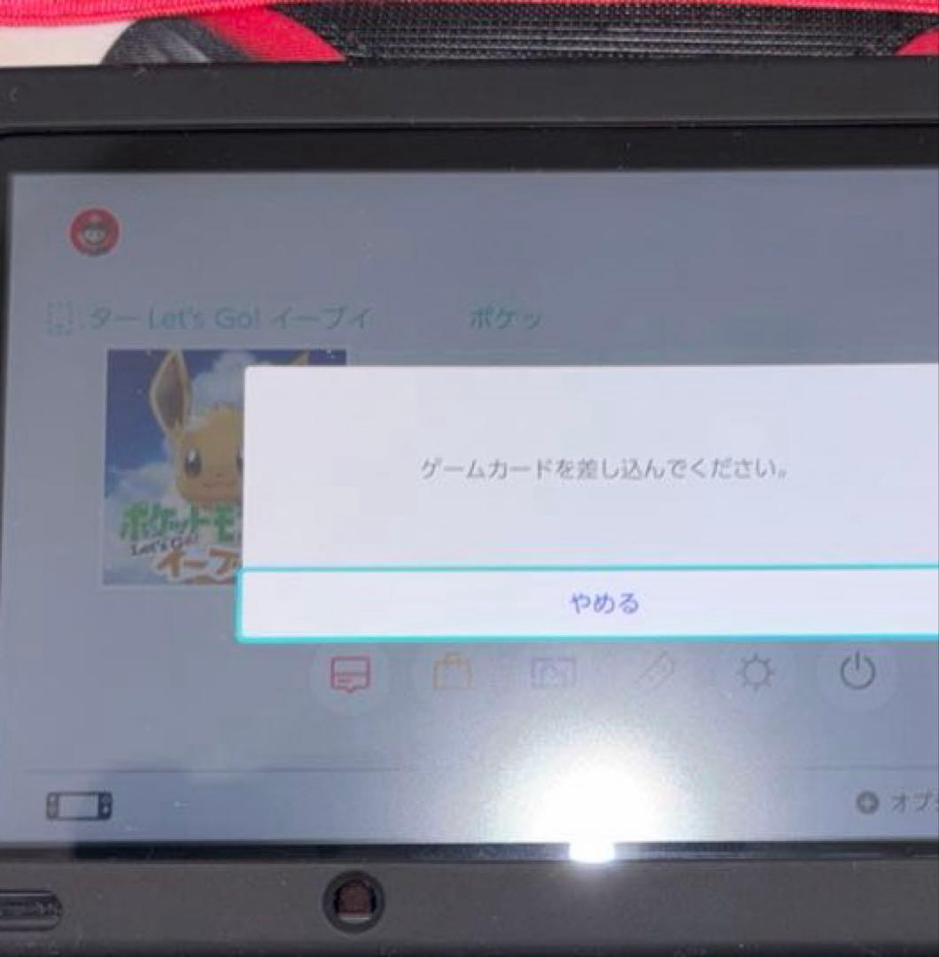 (初代)Switch セット(Nintendo Switch)