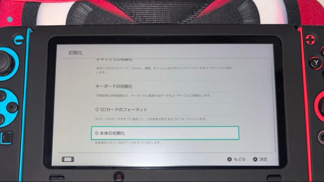 (初代)Switch セット(Nintendo Switch)