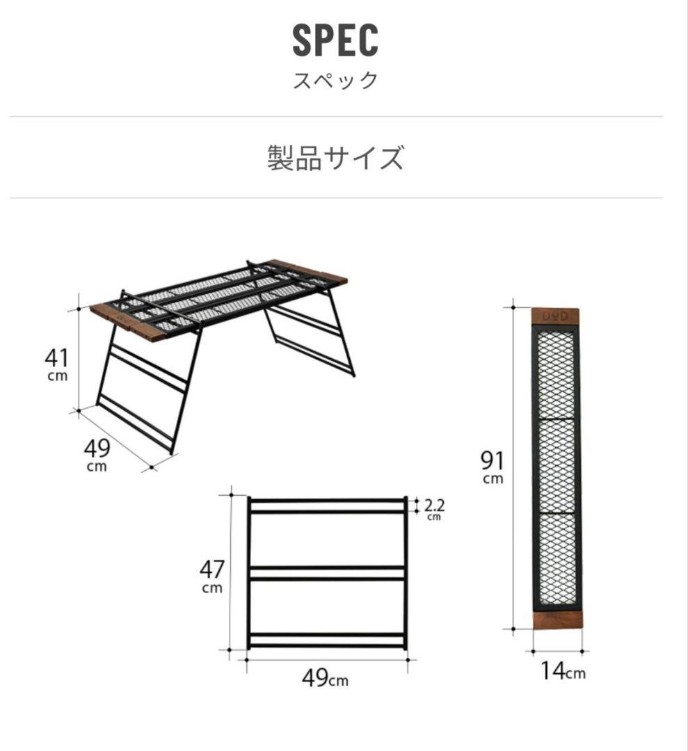 DOD テキーラテーブル TEQUILA TABLE 新品未使用