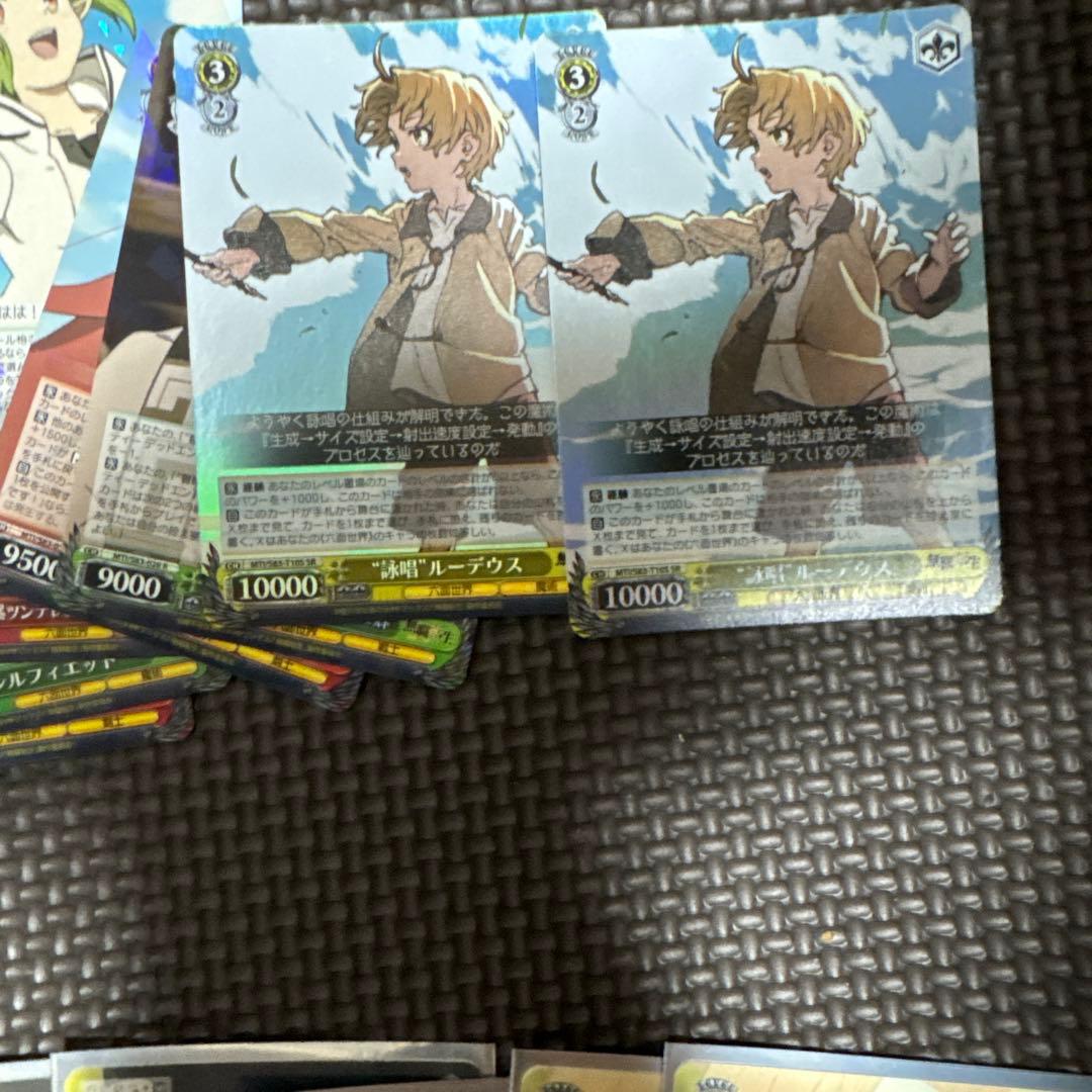 ヴァイスシュバルツ　無職転生作りかけデッキ　ルーデウスサイン入り