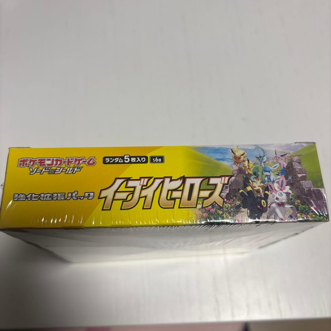 ポケモンカードゲーム イーブイヒーローズ未開封シュリンク付き