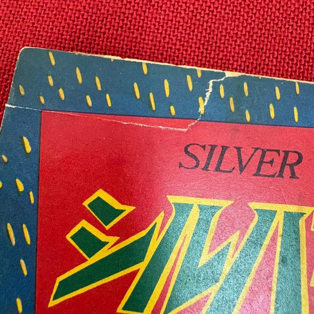 藤子不二雄 シルバークロス 9冊 まとめ売り