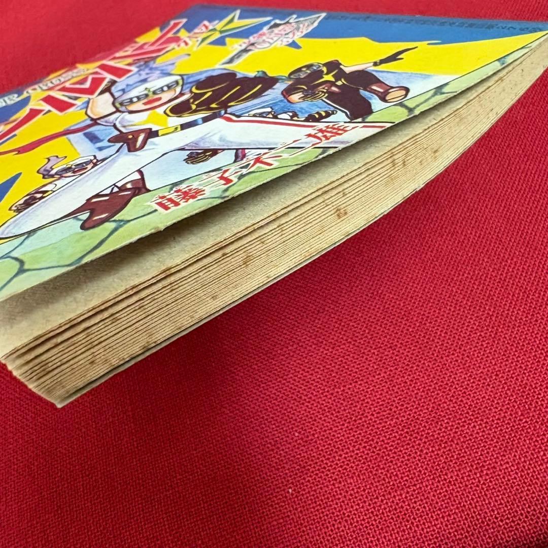 藤子不二雄 シルバークロス 9冊 まとめ売り