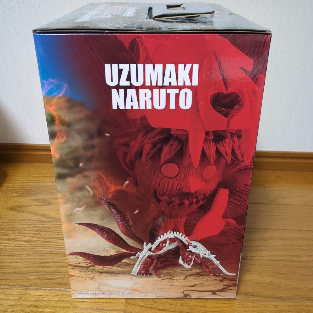 ナルト　一番くじ　ラストワン