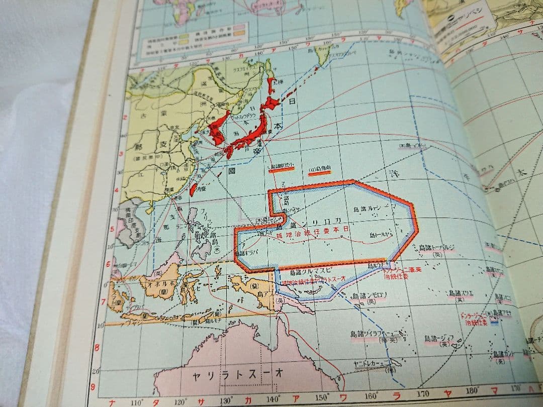 古書 「日本歴史地図」 昭和初期教員参考資料