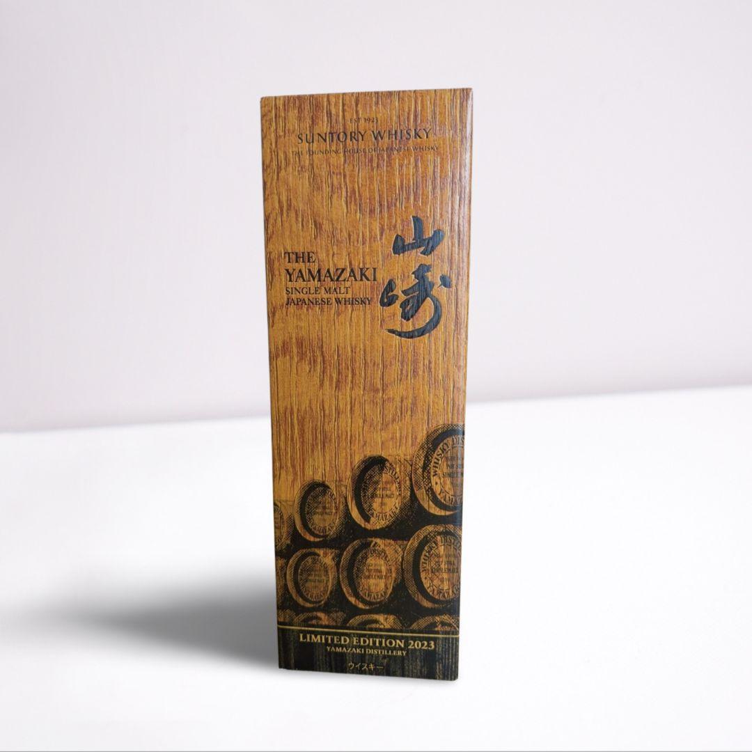 サントリーウイスキー山崎LIMITEDEDITION2023、白州12年