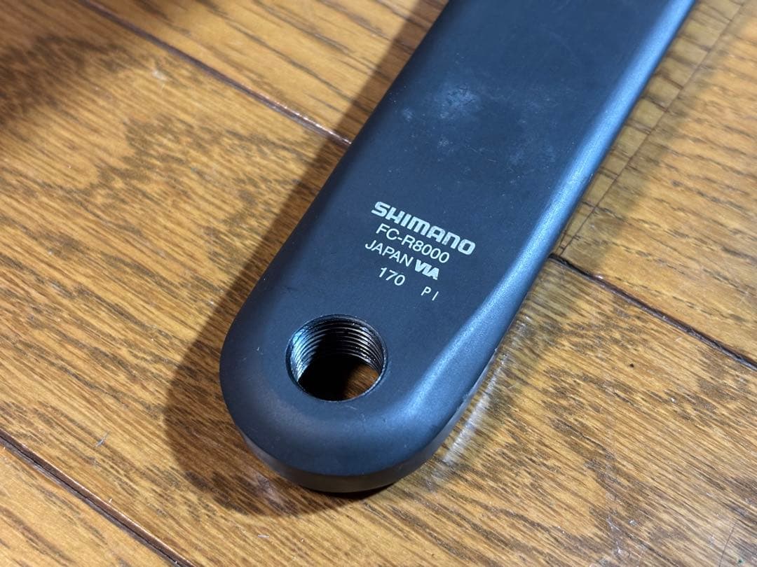 SHIMANO ULTEGRA R8000 クランクアームセット 170mm