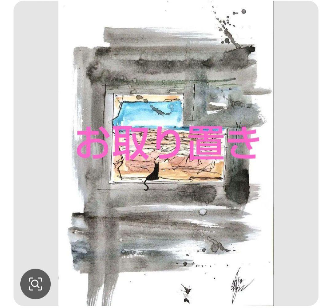 原画#3967 黒猫　星空　ベネチア　水彩画　ドローイング　インテリア　絵画　絵