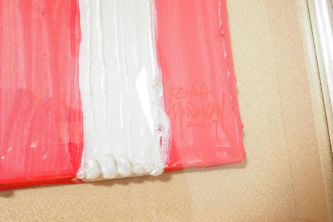 森内敬子 縷 Lu 現代アート スピリチュアルアート 具体作家  開運