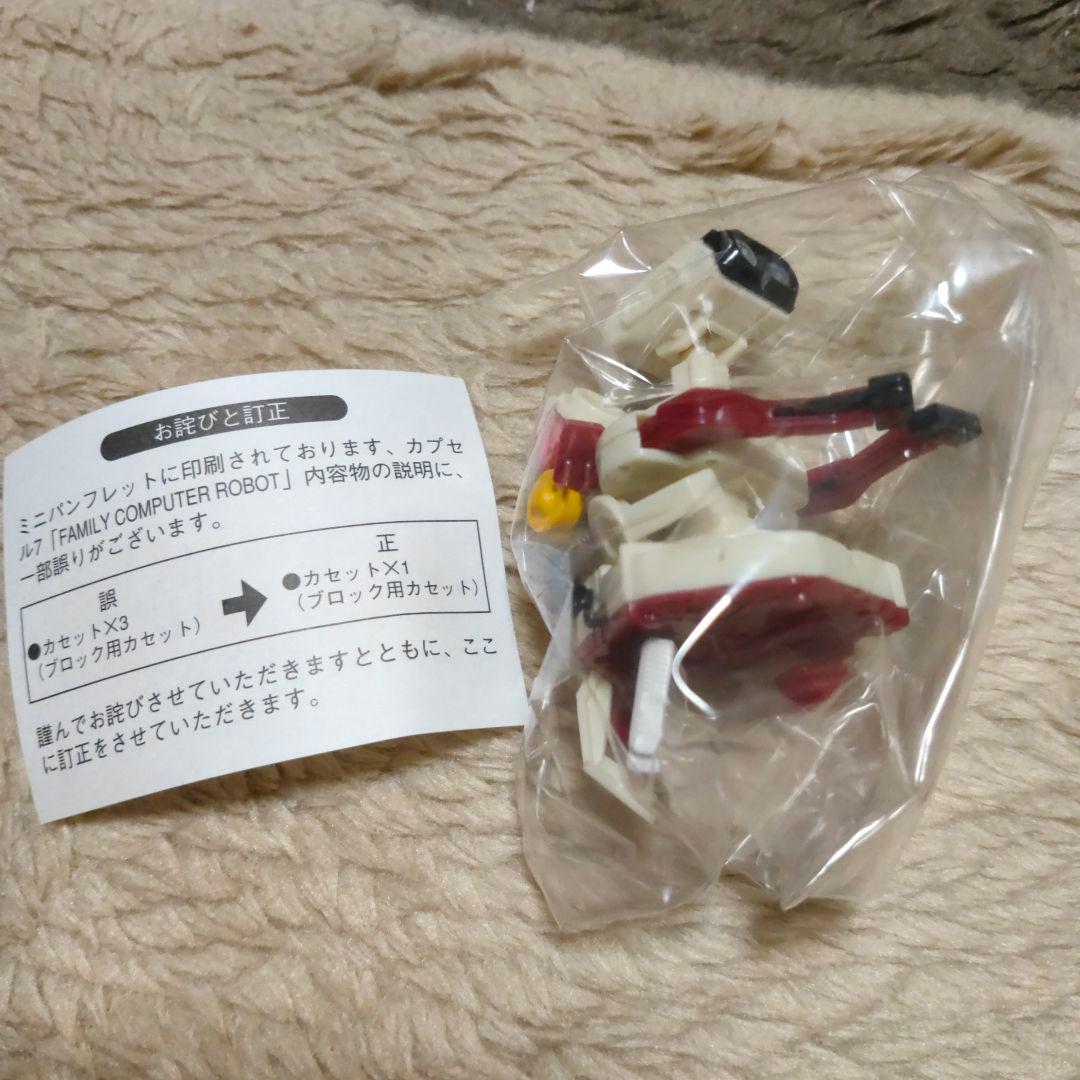 任天堂ヒストリーコレクション ファミリーコンピュータ編 ナムコスペシャル 全7種