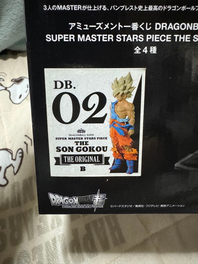⭐️新品未開封⭐️ ドラゴンボール SMSP孫悟空 初版 B賞