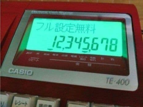 カシオレジスター　TE-400　フル設定無料　美品PC連携売上管理　010226