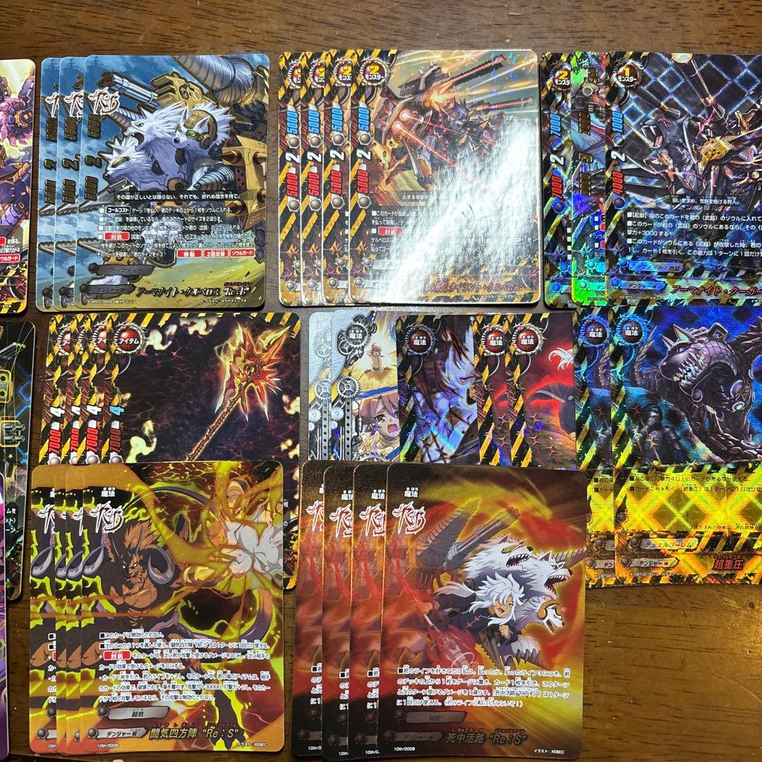 レヴァンティン　アーマナイト　デッキ　購入した人10,000円以下の商品1個無料