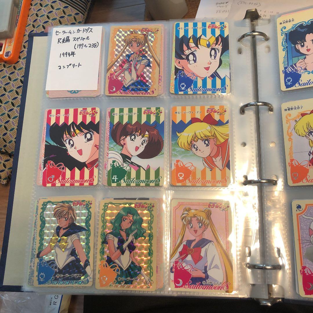 セーラームーンカードダス本弾