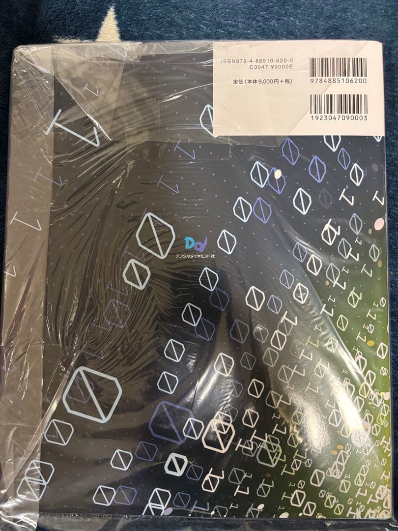 裁断済み　フリーハンドの CR充填 3D printer technique