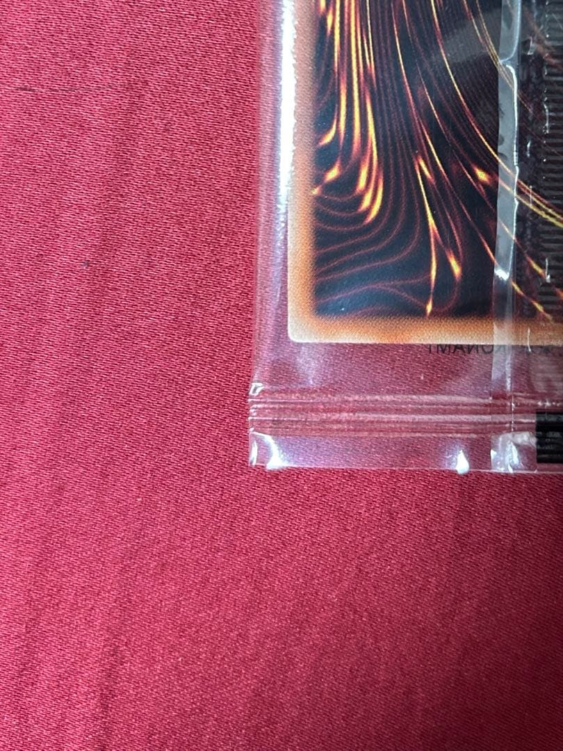 カオスソルジャー プリズマ プリシク 当然　未開封 美品 当選書付