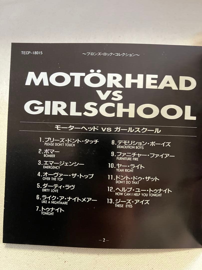 【盤質良好】 「モーターヘッド VS ガールスクール」 セル版 帯付き